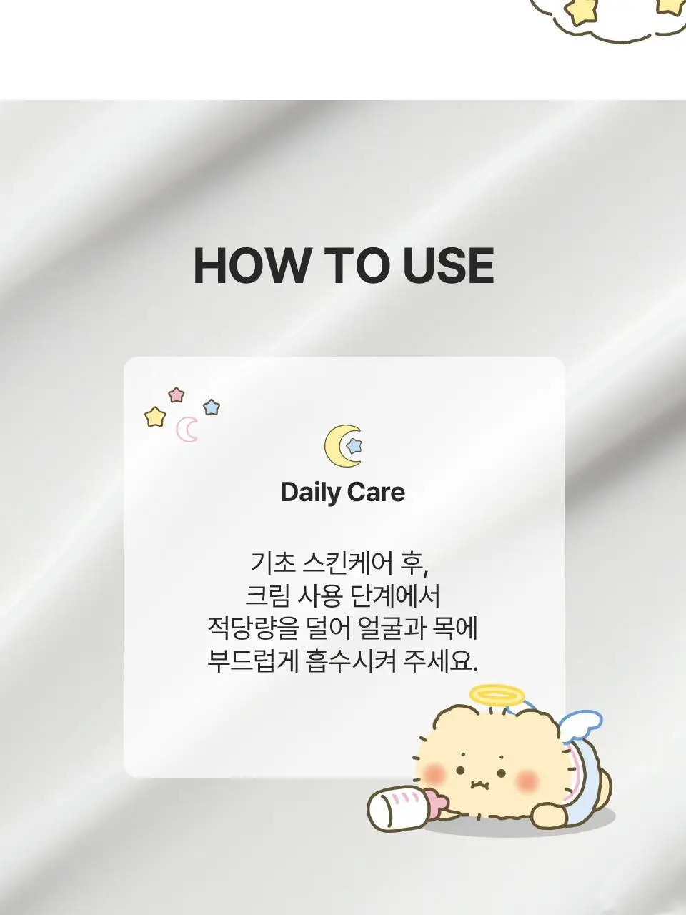 [망곰 콜라보] 아이소이 모이스춰 닥터 장수진 수분크림 100ml 대용량 기획 (+10ml+맥세이프 카드지갑) 상세페이지 28